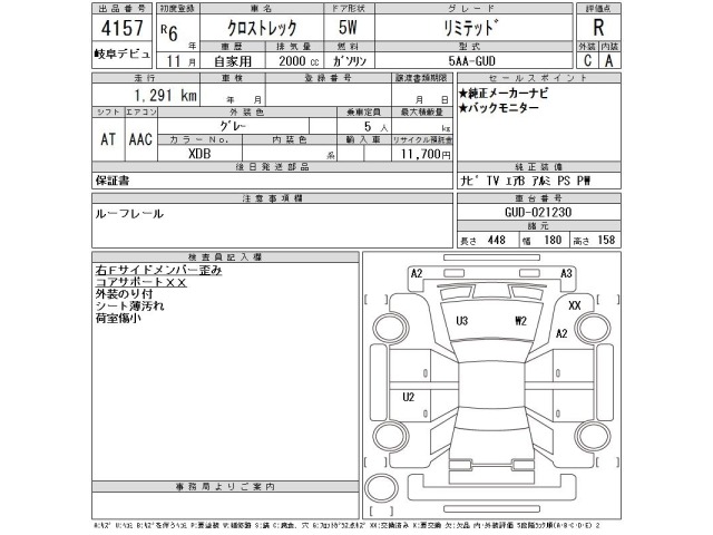 Subaru Crosstrek 2024 8462519-2