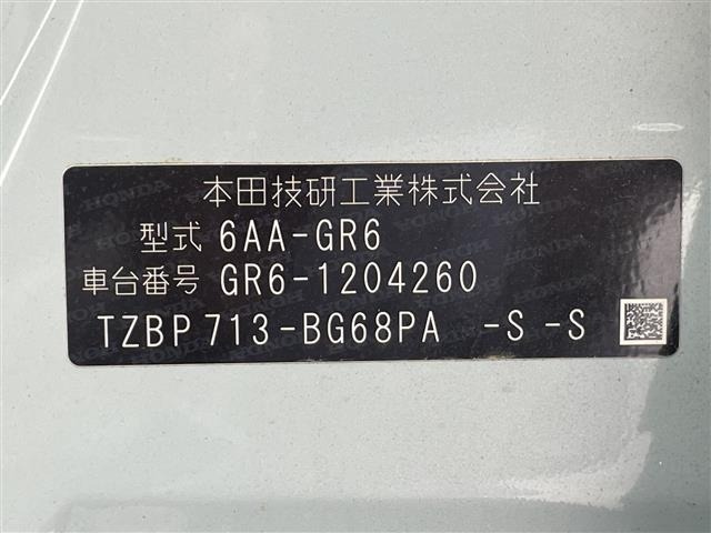 Honda FIT 2023 8444199-8