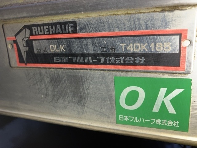 Isuzu FORWARD 2011 8464601-19