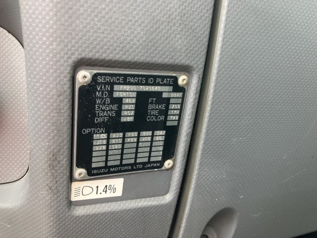 Isuzu FORWARD 2011 8464601-8