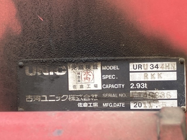 Isuzu FORWARD 2011 8464604-19