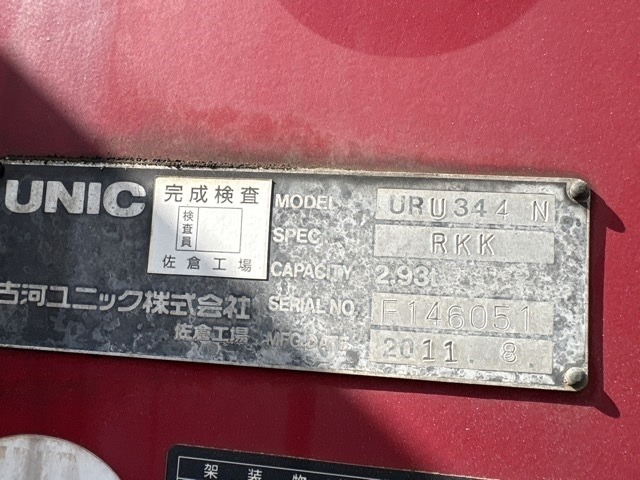 Isuzu FORWARD 2011 8464608-19