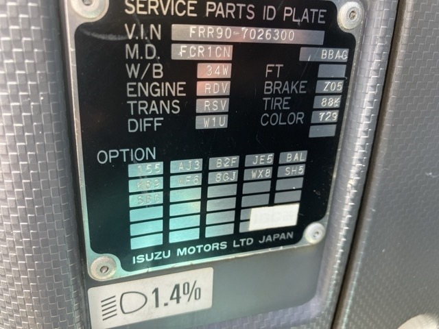 Isuzu FORWARD 2011 8464617-8