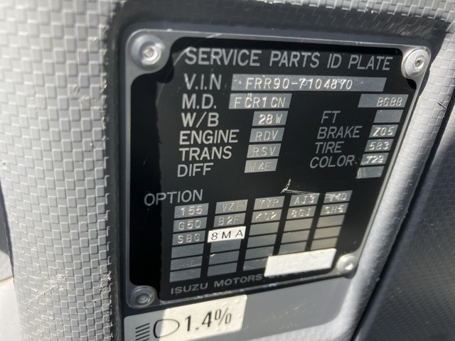 Isuzu FORWARD 2017 8464625-8