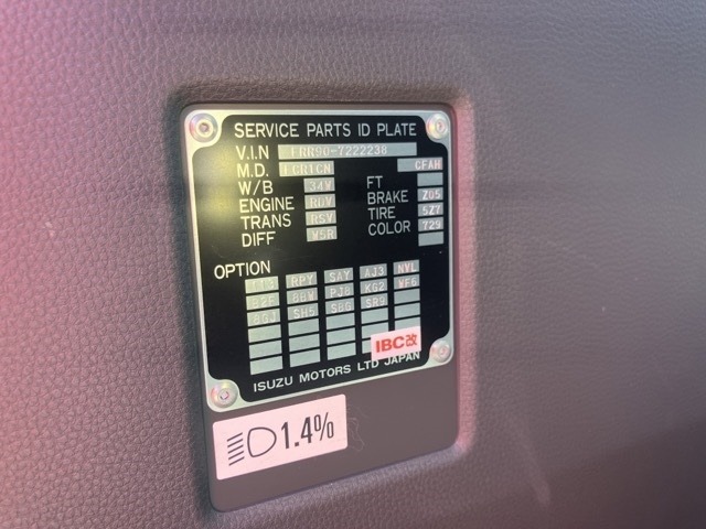 Isuzu FORWARD 2025 8464626-8