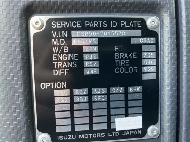 Isuzu FORWARD 2023 8464627-8