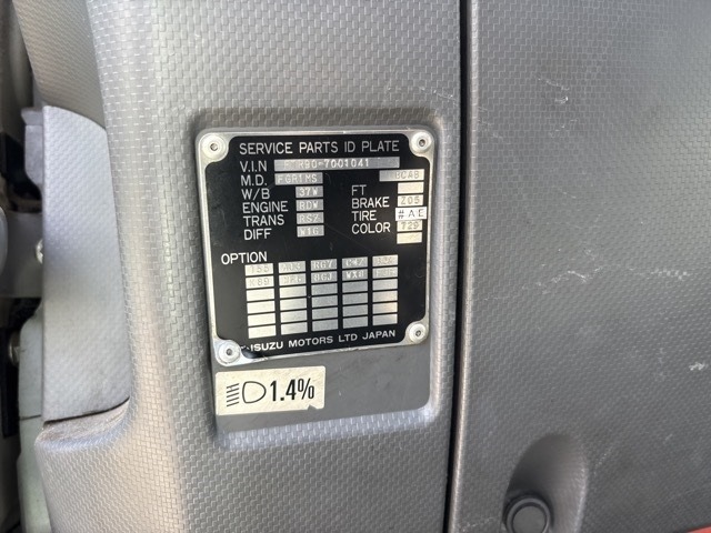 Isuzu FORWARD 2012 8464635-8