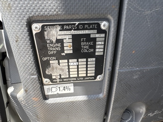 Isuzu FORWARD 2016 8464637-8