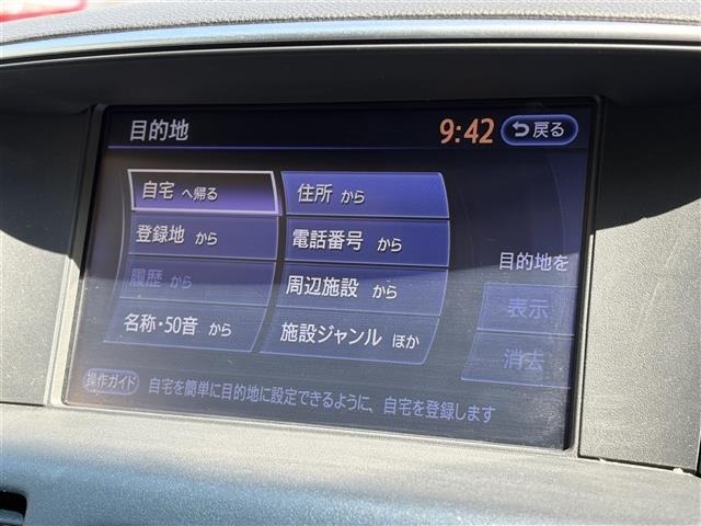 Nissan FUGA 2014 8448505-17