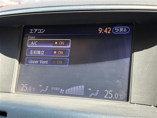 Nissan FUGA 2014 8448505-19