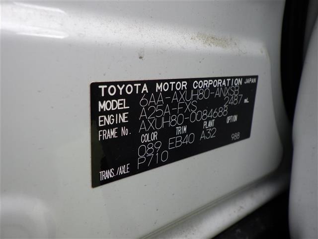 Toyota HARRIER 2024 8450361-8