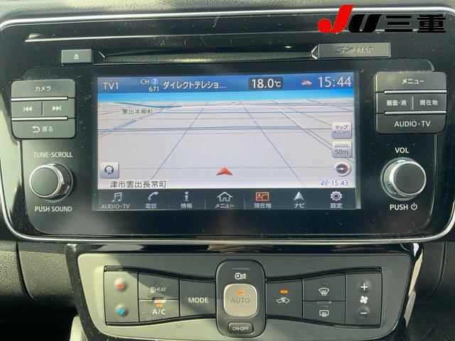 Nissan LEAF 2018 8456395-11