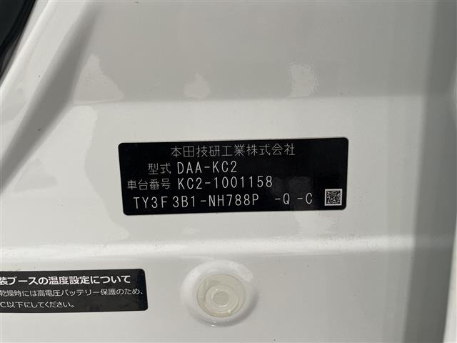 Honda LEGEND 2015 8448798-8