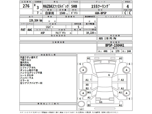Mazda MAZDA3 2021 8454939-2