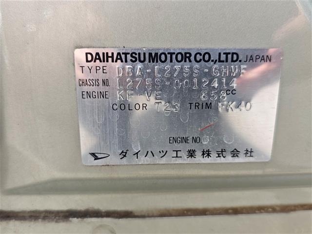 Daihatsu MIRA 2007 8464163-8