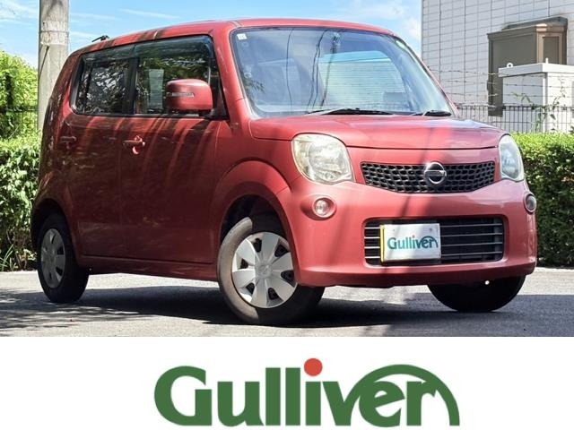 Nissan MOCO 2013 8455061-0