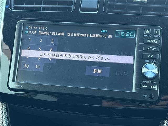 Daihatsu MOVE 2014 8453899-18