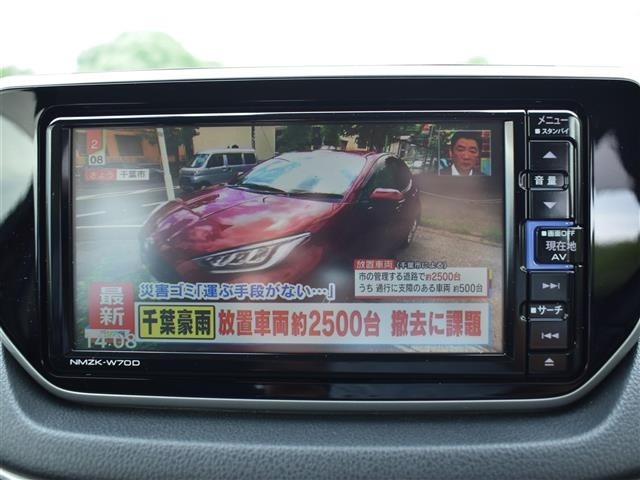 Daihatsu MOVE 2020 8453940-9