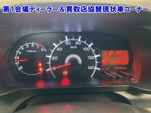 Daihatsu MOVE 2014 8453942-6