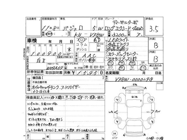 Mitsubishi PAJERO 1999 8456630-3