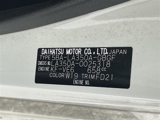 Toyota PIXIS EPOCH 2020 8443746-8