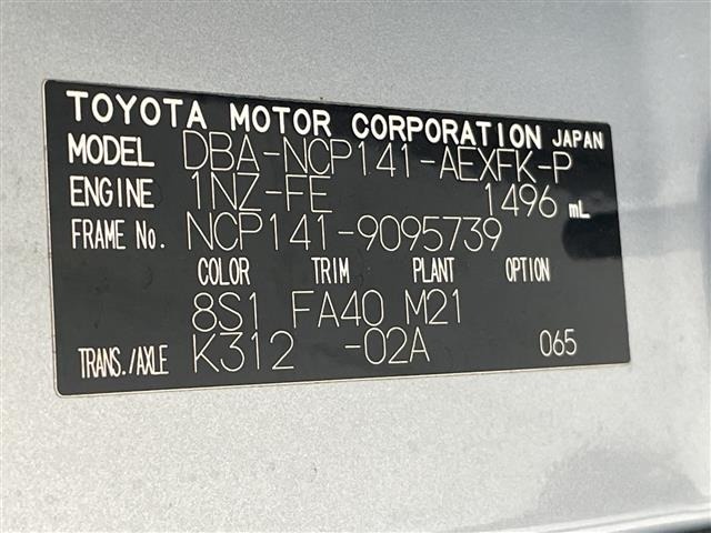 Toyota PORTE 2013 8443667-5