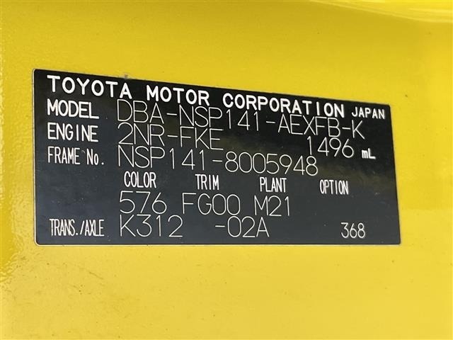 Toyota PORTE 2015 8443676-8