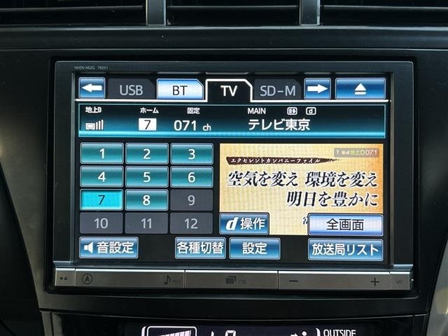 Toyota PRIUS 2012 8454203-16