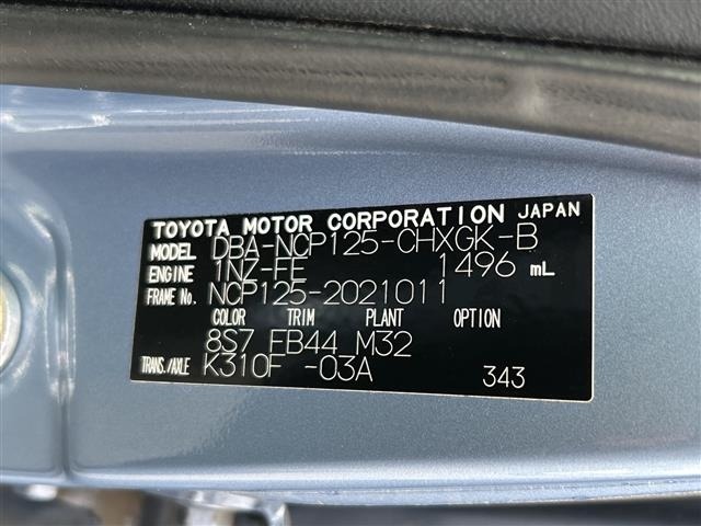 Toyota RACTIS 2015 8454485-9