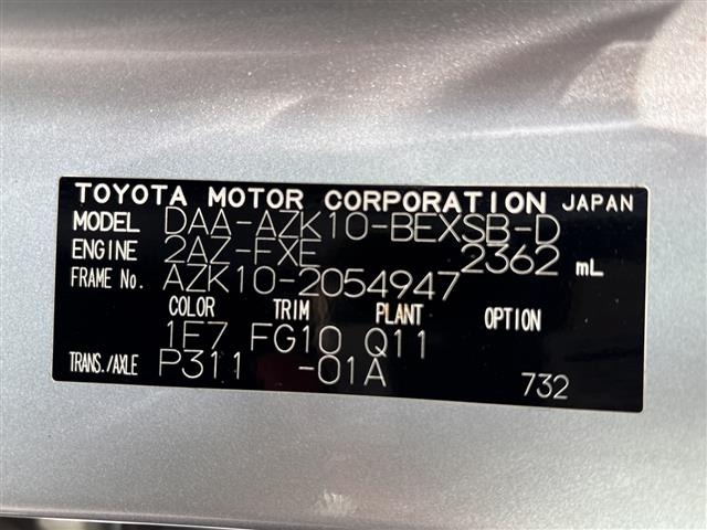 Toyota SAI 2012 8454571-8