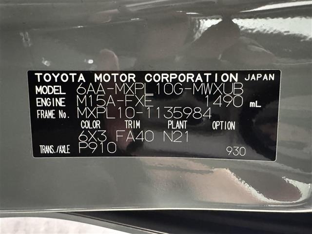 Toyota SIENTA 2024 8443499-12