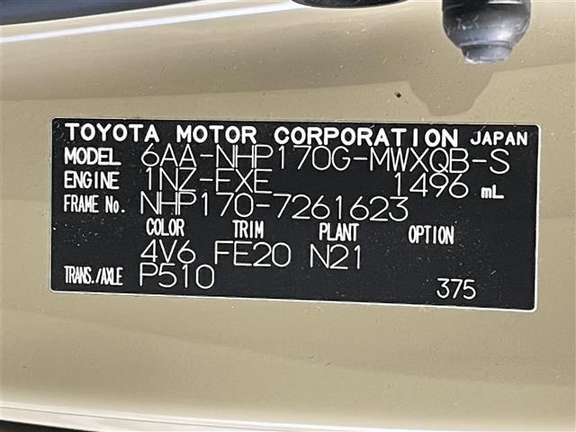 Toyota SIENTA 2022 8443610-8