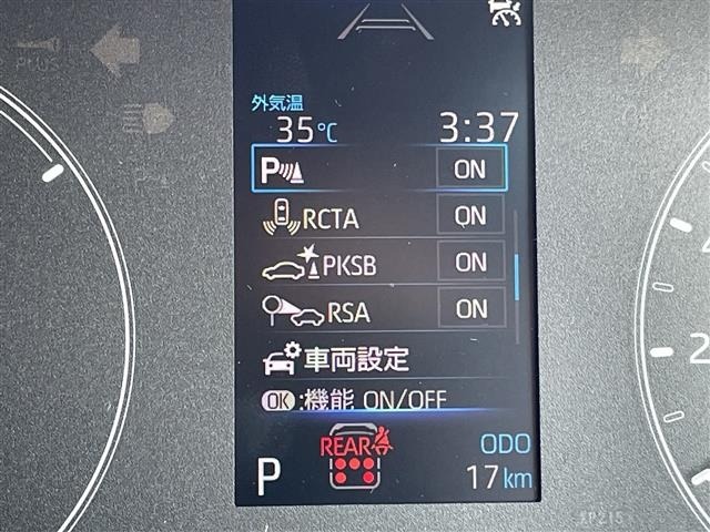 Toyota SIENTA 2026 8443635-19