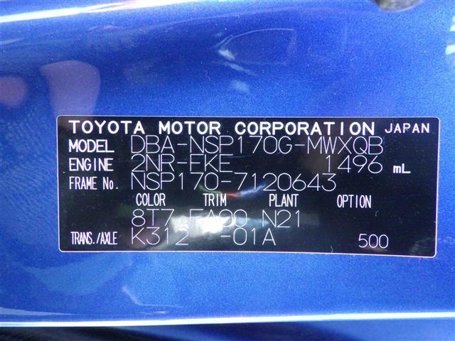 Toyota SIENTA 2017 8443737-8