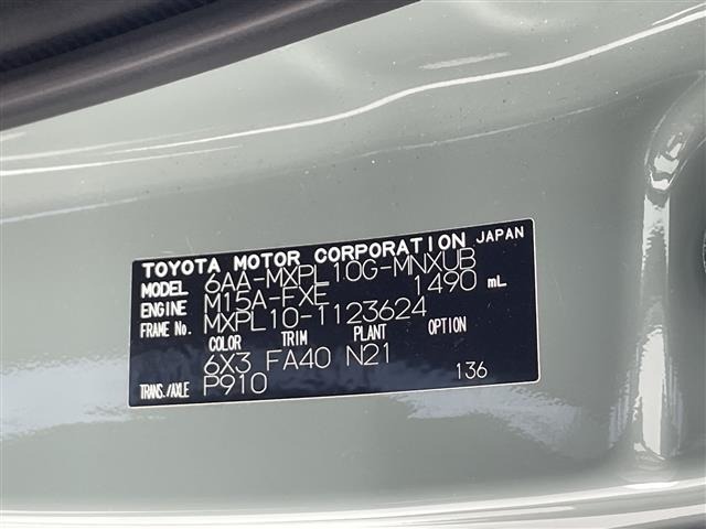 Toyota SIENTA 2024 8443869-8