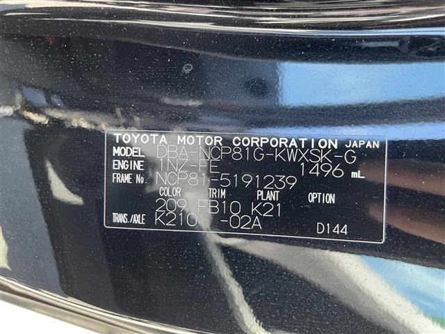 Toyota SIENTA 2013 8443908-8