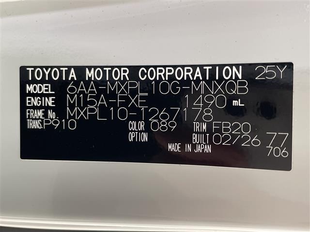 Toyota SIENTA 2026 8443982-8