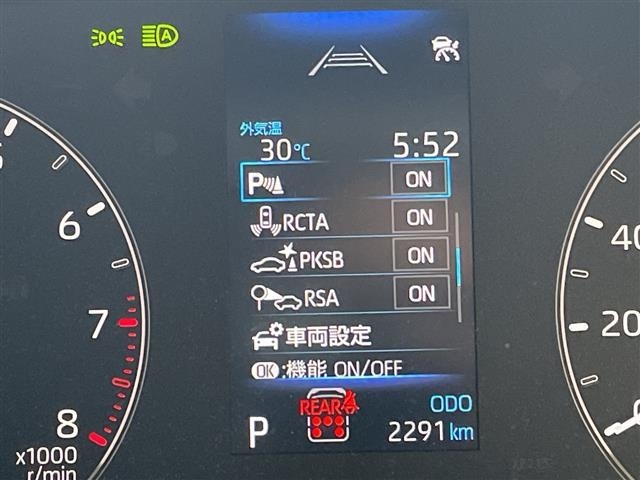 Toyota SIENTA 2026 8443984-17