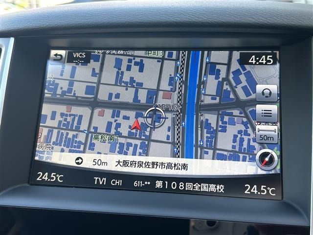 Nissan SKYLINE 2014 8448008-16