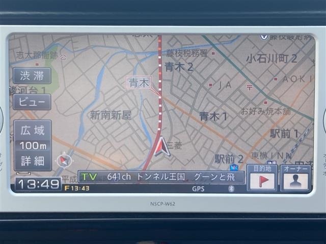Toyota 86 2013 8475191-17
