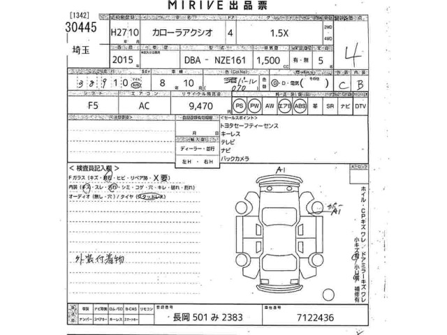 Toyota COROLLA AXIO 2015 8473784-2