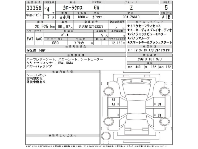 Toyota COROLLA CROSS 2022 8476591-2