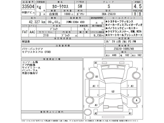 Toyota COROLLA CROSS 2022 8476599-2
