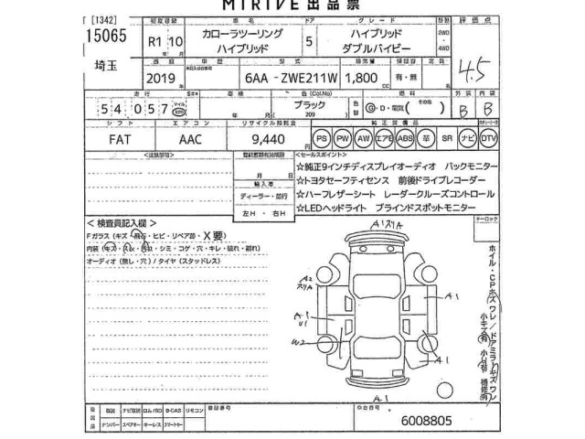Toyota COROLLA TOURING 2019 8465292-2