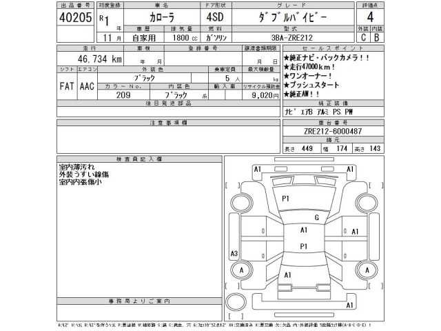 Toyota COROLLA 2019 8476655-2