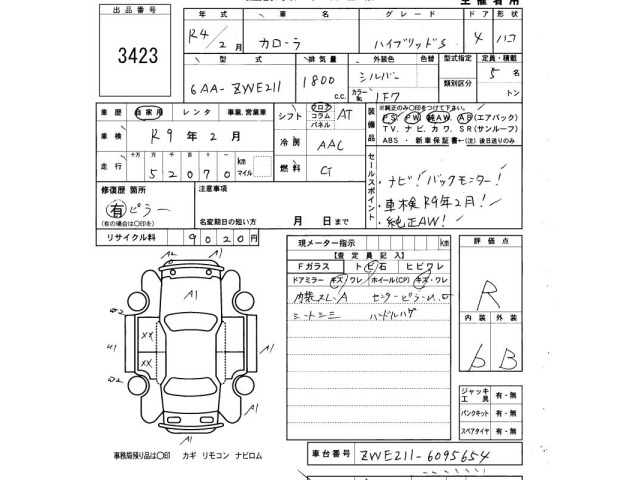 Toyota COROLLA 2022 8476657-2
