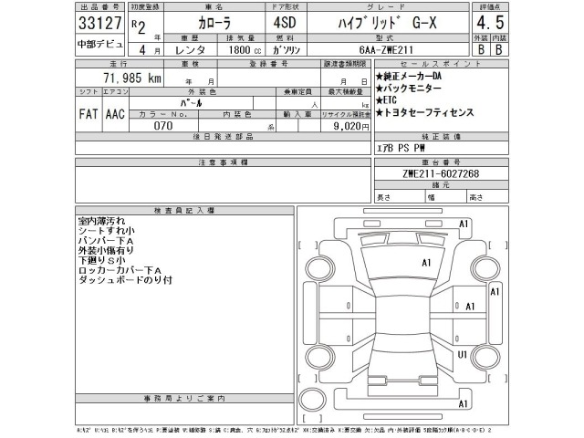 Toyota COROLLA 2020 8476666-2