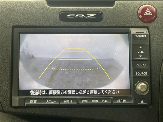 Honda CR-Z 2012 8467146-15