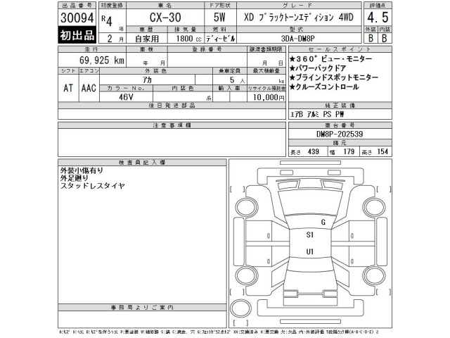 Mazda CX-30 2022 8471294-2