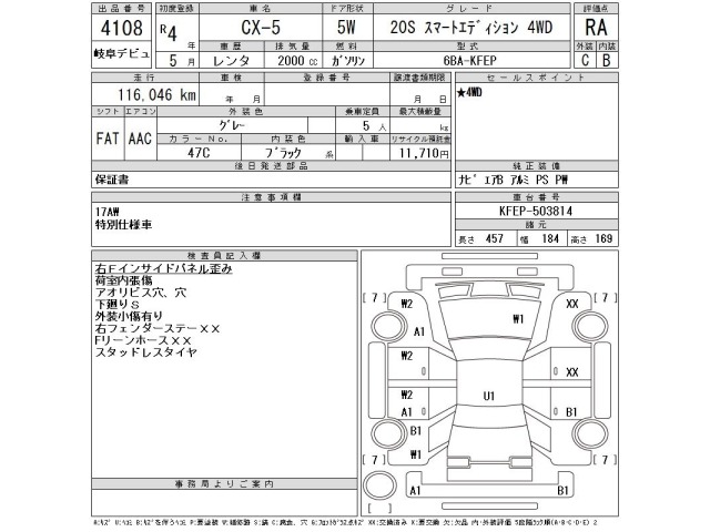 Mazda CX-5 2022 8470585-2